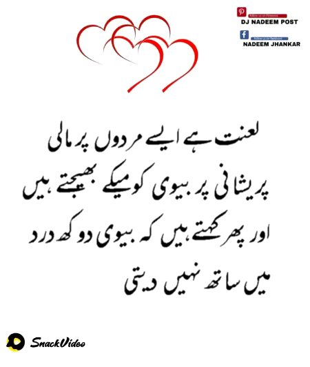 Attitude Quotes image