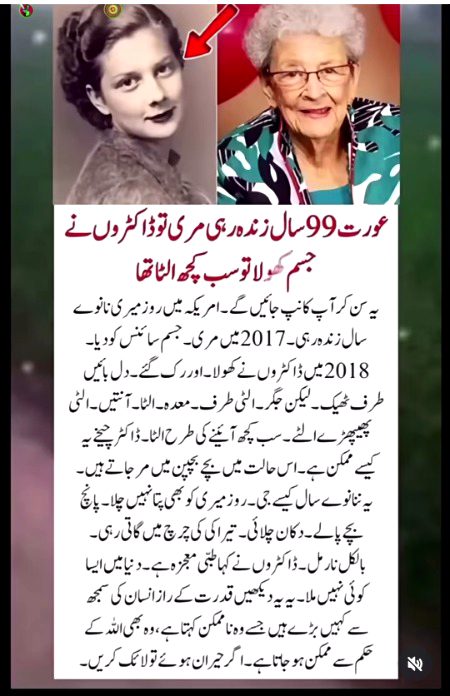 Interesting Posts image