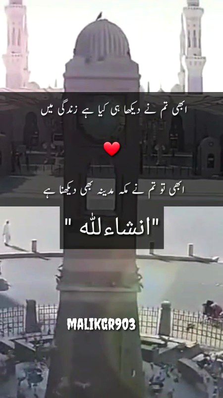 In aha Allah ..Aik din