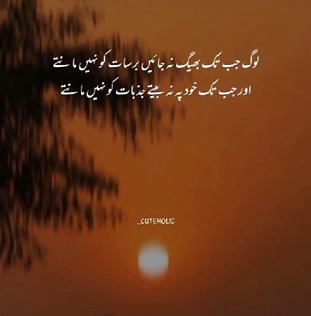 Reality...