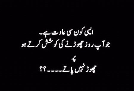 Veracious😍