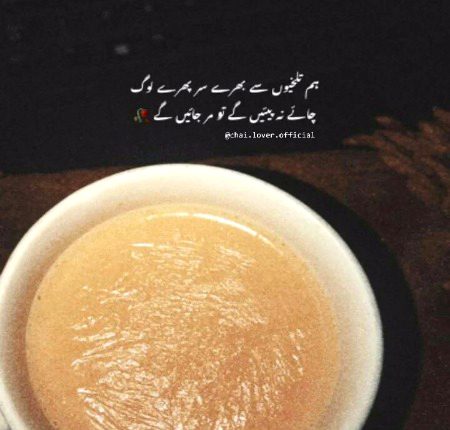 Asalamualikum!
& G.M with piyari sii chai 😊☕