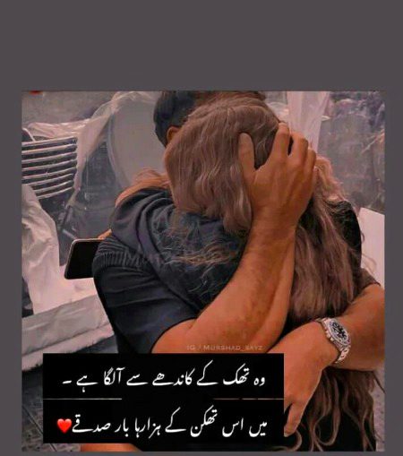 Romantic Poetry image