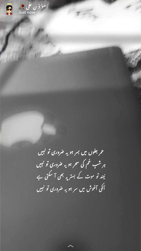 Sad Poetry image