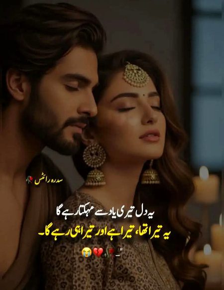 Chlta ho koi on nhi😕😕