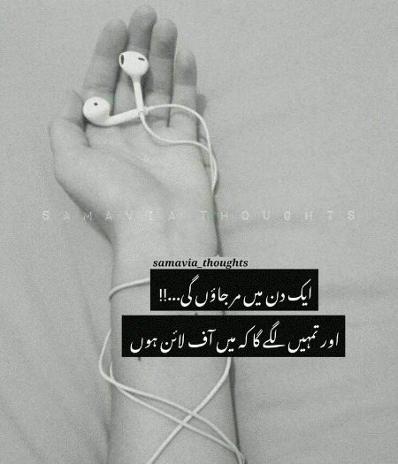 Ek din...