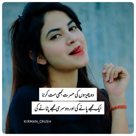 Attitude Quotes image