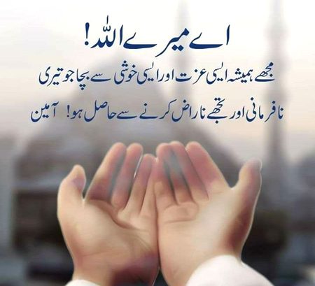 ❤️ ❤️ ❤️ آمین آمین ❤️ ❤️ ❤️