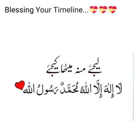 Nhi koi laiq ibadat ke magar Allah 💖