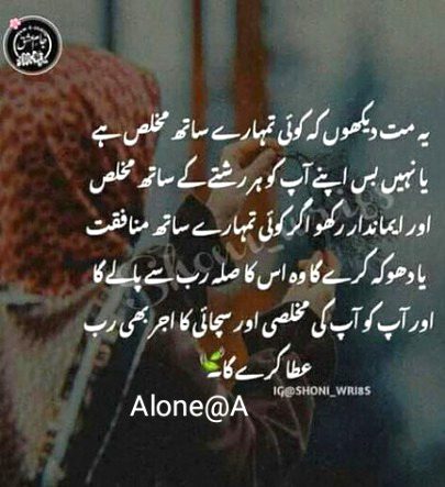 Motivational Quotes image