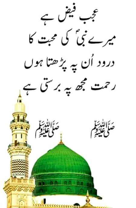 Islamic Quotes image