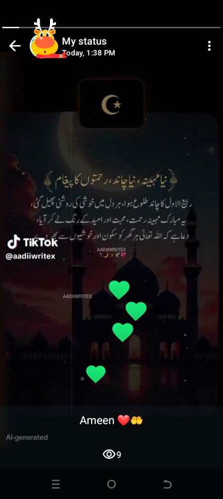 Islamic Quotes image