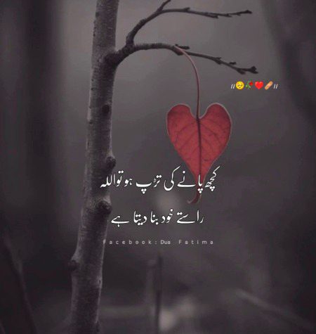 Asslem Alaikum