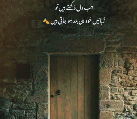 Sad Poetry image