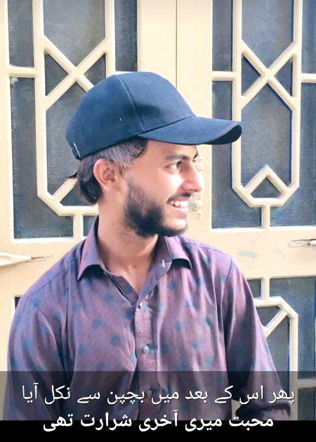 Kis NY kha phly jase nhe was he ho by qdar by murwat by wafa Sela nhe Mela tom sa