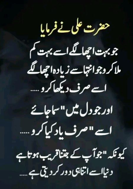 Ap kis stage pr haan