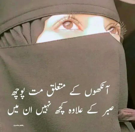 Sad Poetry image