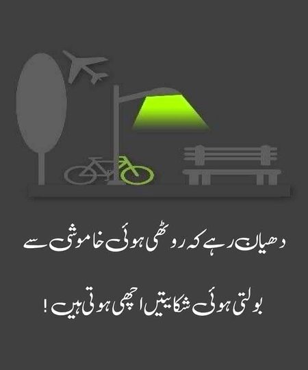 Morning Se Ab tk ki Sab post's liked be happy All 💕