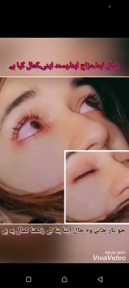 KoN rOyA..😢
KoN SoYa.....!!😴
RaT 🌃rAkH lEti hAi bHaRaM Sb kA!!!!!!💯