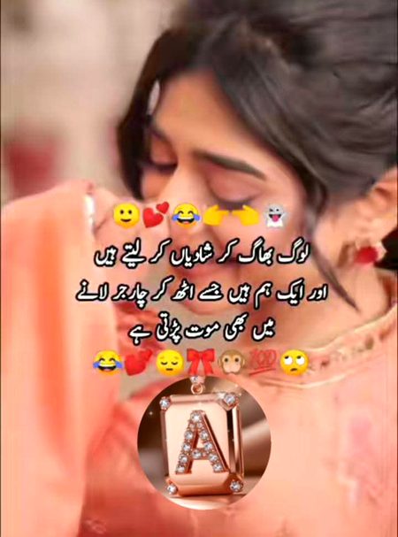 Jokes image