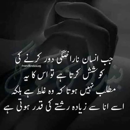 bilkul 🌹🍀🌹🍀🌹