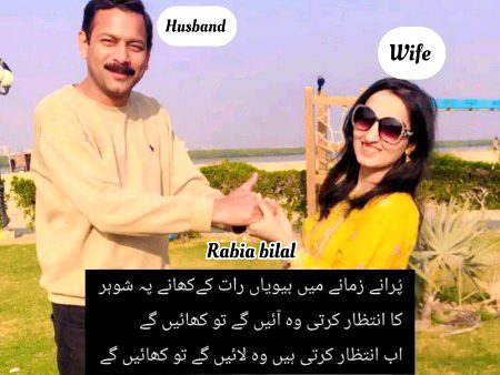 Zamana badal gya hai🤭