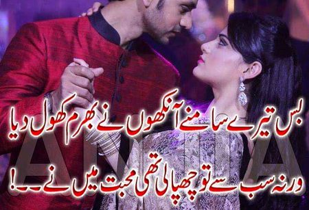Romantic Poetry image