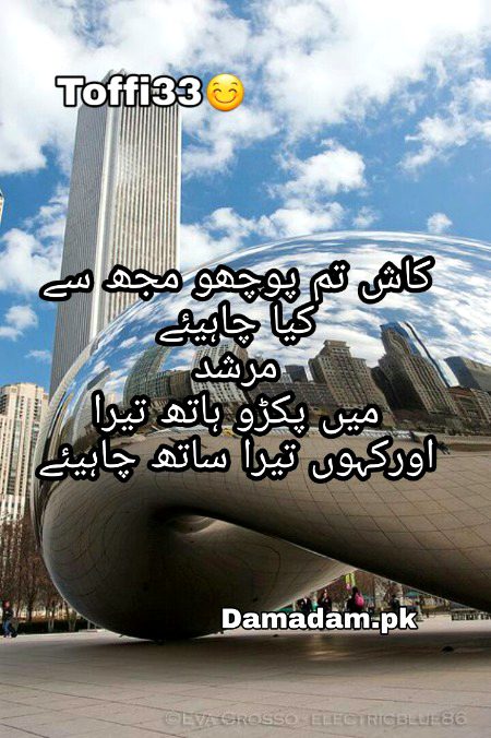 Romantic Poetry image