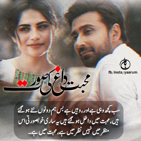 Beautiful Nature image