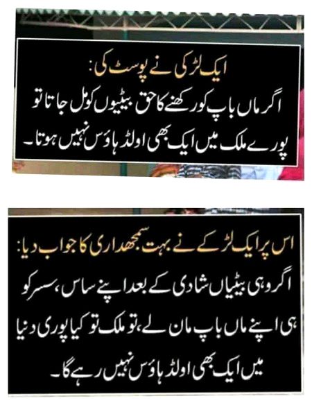 Bilkul 👌