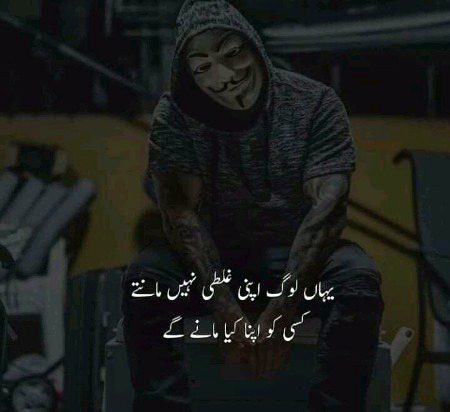 Attitude Quotes image