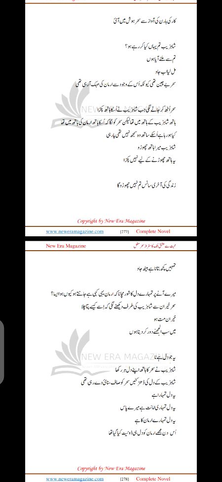 Romantic Novels image