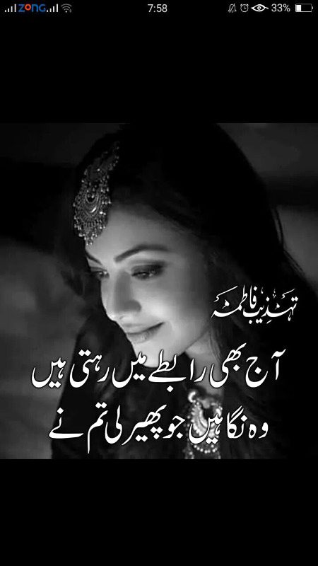 Romantic Poetry image