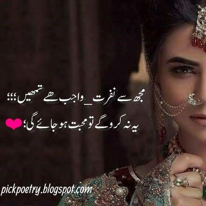 Attitude Quotes image