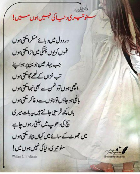 Suspense Novels image