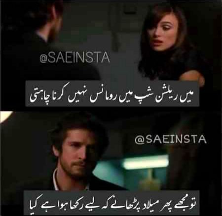 Memes & Satire image