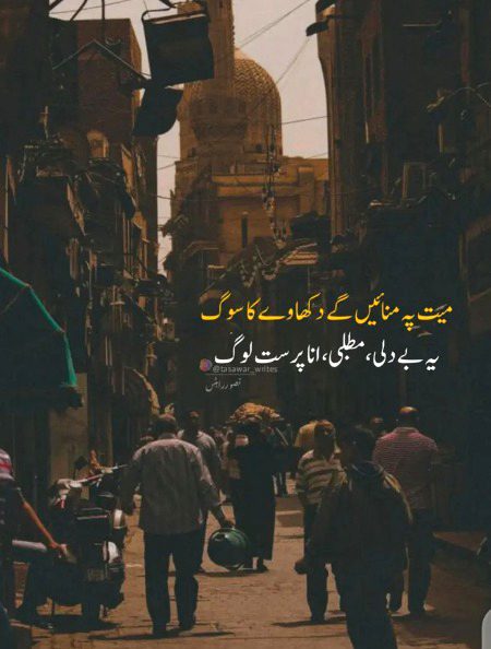 Sad Poetry image
