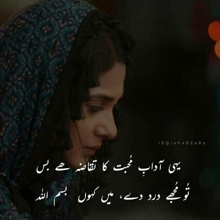 Romantic Poetry image
