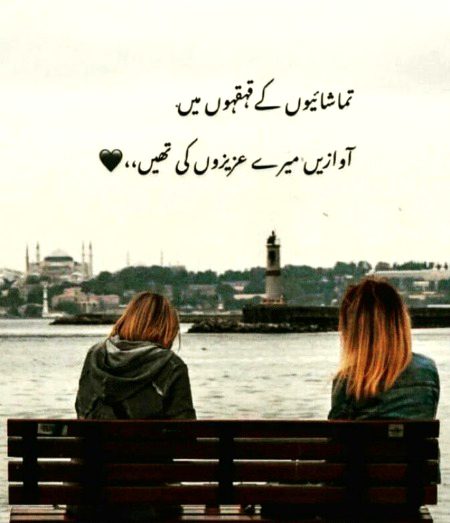 Sumira_Ameen_22🔥🔥