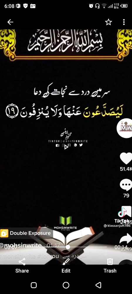 شکر ھے سر درد ٹھیک ہوا