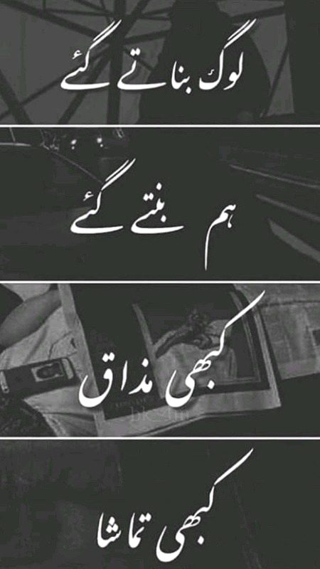 Sad Poetry image