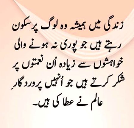 beshak 🌹🍀🌹🍀🌹🍀