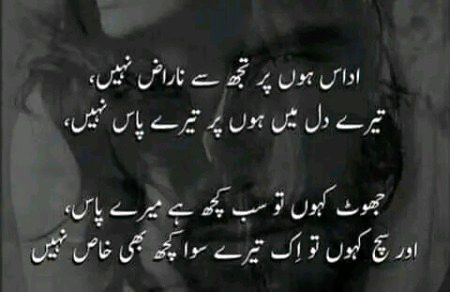 Romantic Poetry image