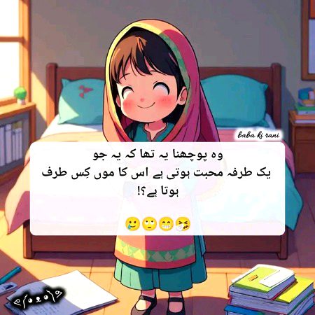 Memes & Satire image