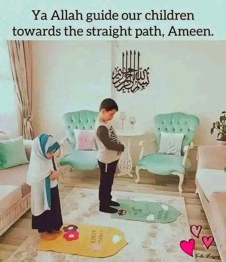 Ameen 🤲🏻