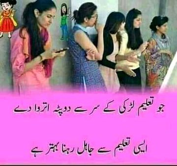 Memes & Satire image