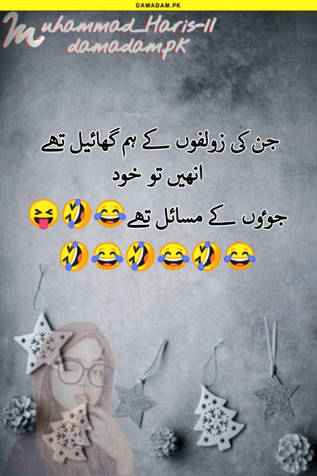 Jokes image