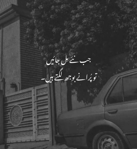 ایسا ہی ہے نا۔۔