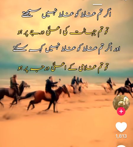 ٱلسَّلَامُ عَلَيْكُمْ وَرَحْمَةُ ٱللّٰهِ وَبَرَكَاتُهُ!