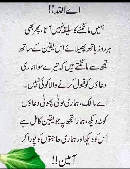 Motivational Quotes image